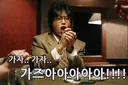 내년 6월까지 불장 가즈아!