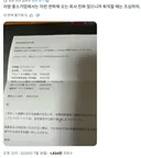 일본 중소기업 퇴직 시 받을 수 있는 청구서