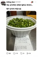 국밥집에 청양고추 서비스 부탁한 결과.jpg