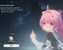 (명조)아 진짜 수수랑 에이메스 복각 다 픽뚫뜨니까