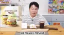 의외로 호불호가 큰데 잘 나가는 메뉴.JPG