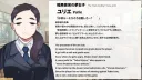 베스트의 미연시 제작자가 변태라 확신한 이유.