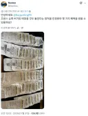 프랑스 버거킹 모든 매장 방문 인증에 공식 답변