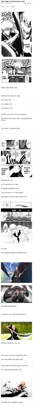 귀등환 아직 진 만해 안나왔는데 억까 심함