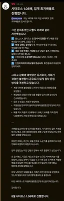 라운지 디코 대장장이 1.08배 게시물 올라왔네용