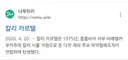 진짜 무서운건 칼리 카르텔 이었지