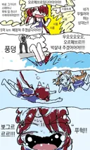 [말딸] 시옹의 수영 훈련