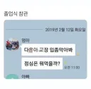 졸업식 참관한 어머니