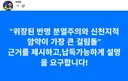 이성윤후보 페이스북