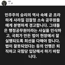 김용민의원 경고문