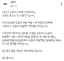 불편함을 넘어서 좆같은 시민단체.jpg