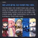 라오) 아무리봐도 여기 사이에 끼기엔 쫄린다