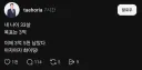 내 나이 33살! 목표는 3억!!