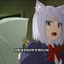 야니네코) 동생은 평강공주 컴플렉스야?