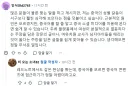 5년전쯤 한국 느낌인 중국 남녀 갈등 분위기