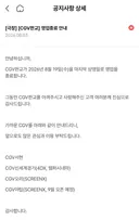 CGV 판교 8월 20일 영업 종료 안내.JPG