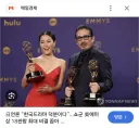 일본 드라마가 에미상 휩쓴 건 한국드라마 덕분이다!!