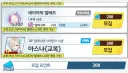 블루아카)가챠 조기도입해 시발