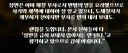 중립외교에 국방을 신경썼다는 광해군의 실체