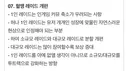 저도 안타 혈레 주로 하는 사람 입니다.