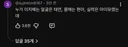 얼굴은 태연, 몸매는 현아, 실력은 아이유라는 여가수