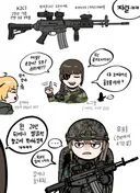틀딱 으르신들이 못 믿는 거...