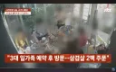 대한민국 진상 근황.jpg