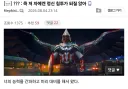 MCU) 스포) "역시 캡틴 아메리카야!"