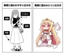 트릭컬] 치한 당하기 쉬운 자세 vs 치한 당하기 어려운 자세