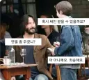 혹시 사인 좀 받을 수 있을까요?.jpg