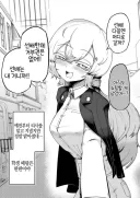 많이 바뀐 후배 manhwa
