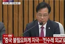 미래 국짐당 당대표 후보 8인
