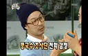 박명수가 무한도전 촬영중 당황했을때
