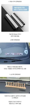 의외로 사용자 있다는 주차 전화번호