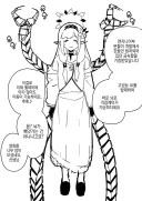 블루아카)태양의 힘을 손에 넣은 히마리