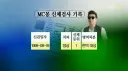 근데 솔직히 병역 민폐 GOAT는