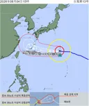 새벽 유게에 어울리는 홍콩 돌핀 태풍 근황