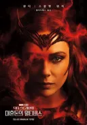 MCU) 스칼렛 위치가 미친 이유 - 장대한 빌드업