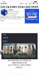 아 사이버 초파리 시발 ㅋㅋㅋㅋ