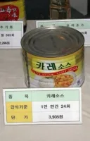 진지하게 호불호 갈리는거 이해 안되는 음식