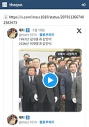 김민석은 그 시절에 현충원 참배 갈 때도 김대중 바로 뒷자리임