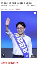 펌 정성글] 이미 전대 후 시나리오는 다 나와 있음