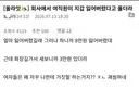 여자들은 왜 자꾸 거짓말 하는거지?