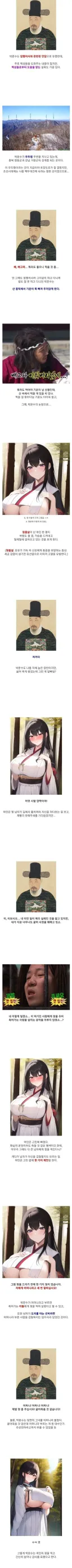 이보시오 거기 아낙 젖 좀 빱시다.