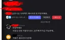 템파는데 가불해달라는건 ㅅㅂ