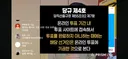 박선원 서미화 김용의 추가투표요구는 당헌당규 위반