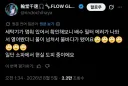 버튜버)일단 잠을 자자 치하야