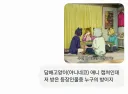 씹덕 정보는 그록이 재미나이나 챗지피티보다 나은듯