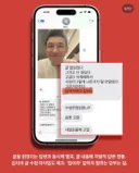 스스로 불륜 인지하고 있던 황정민 증거