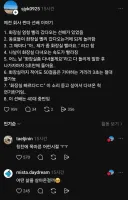 화장실 엄청 빨리 갓다오는 선배.jpg
